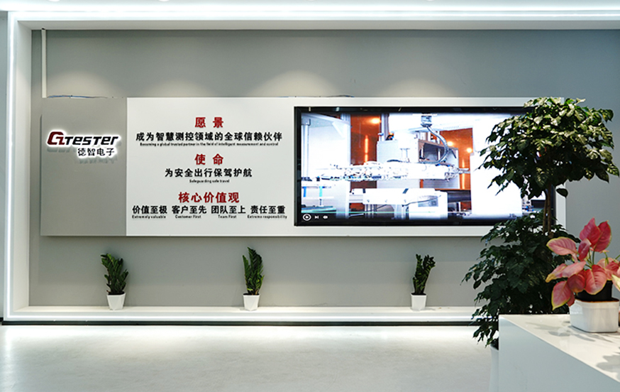 欢迎来访苏州市德智电子有限公司网站上线了